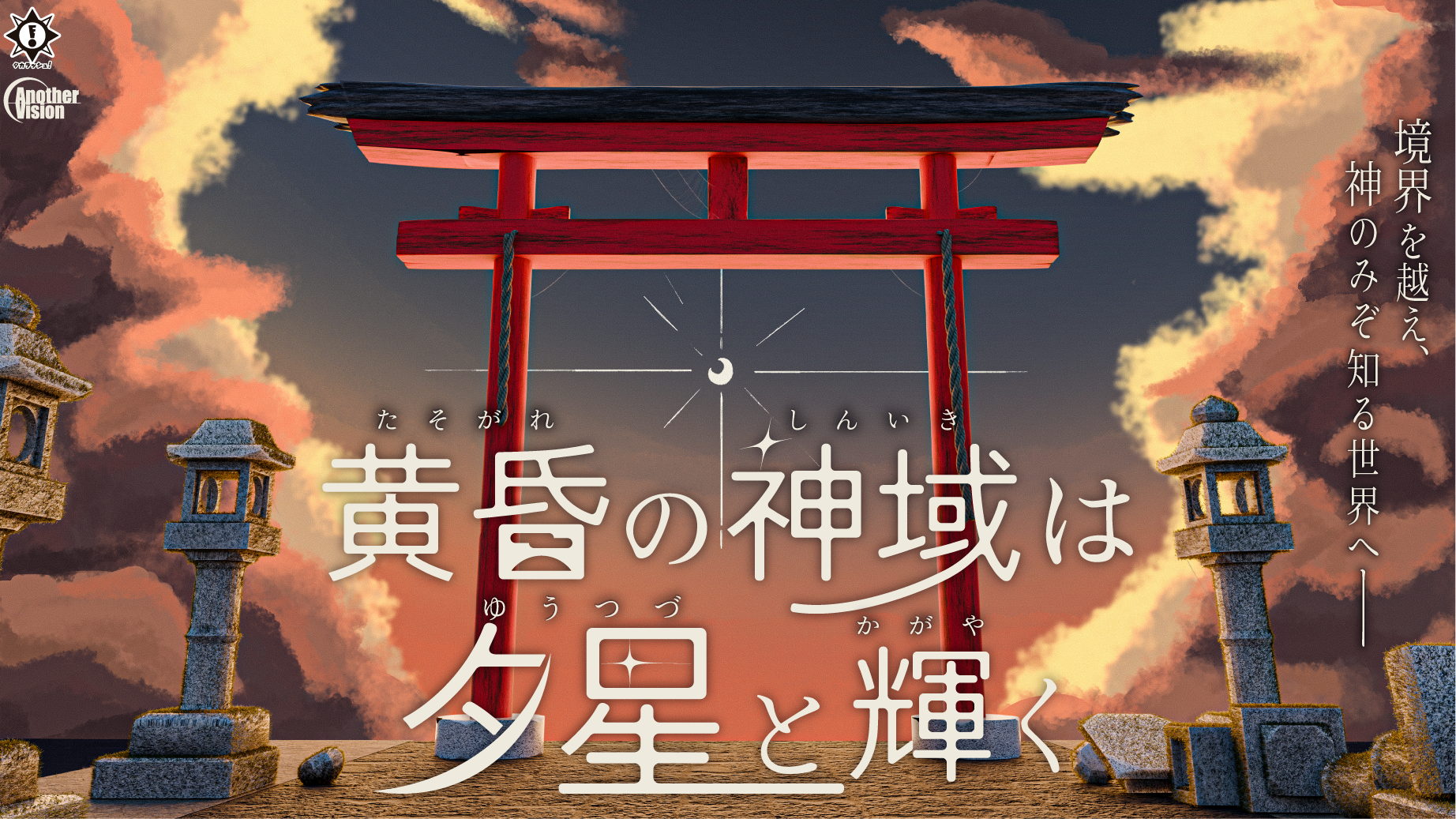 yutudu