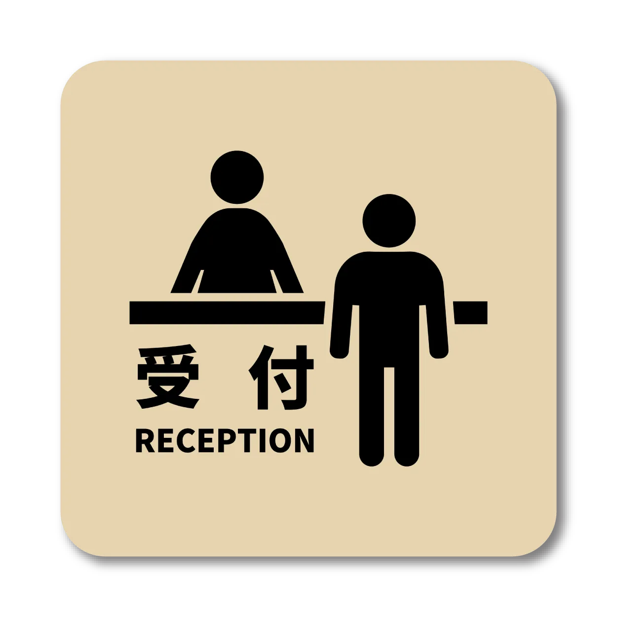 play_reception_cafe.webp